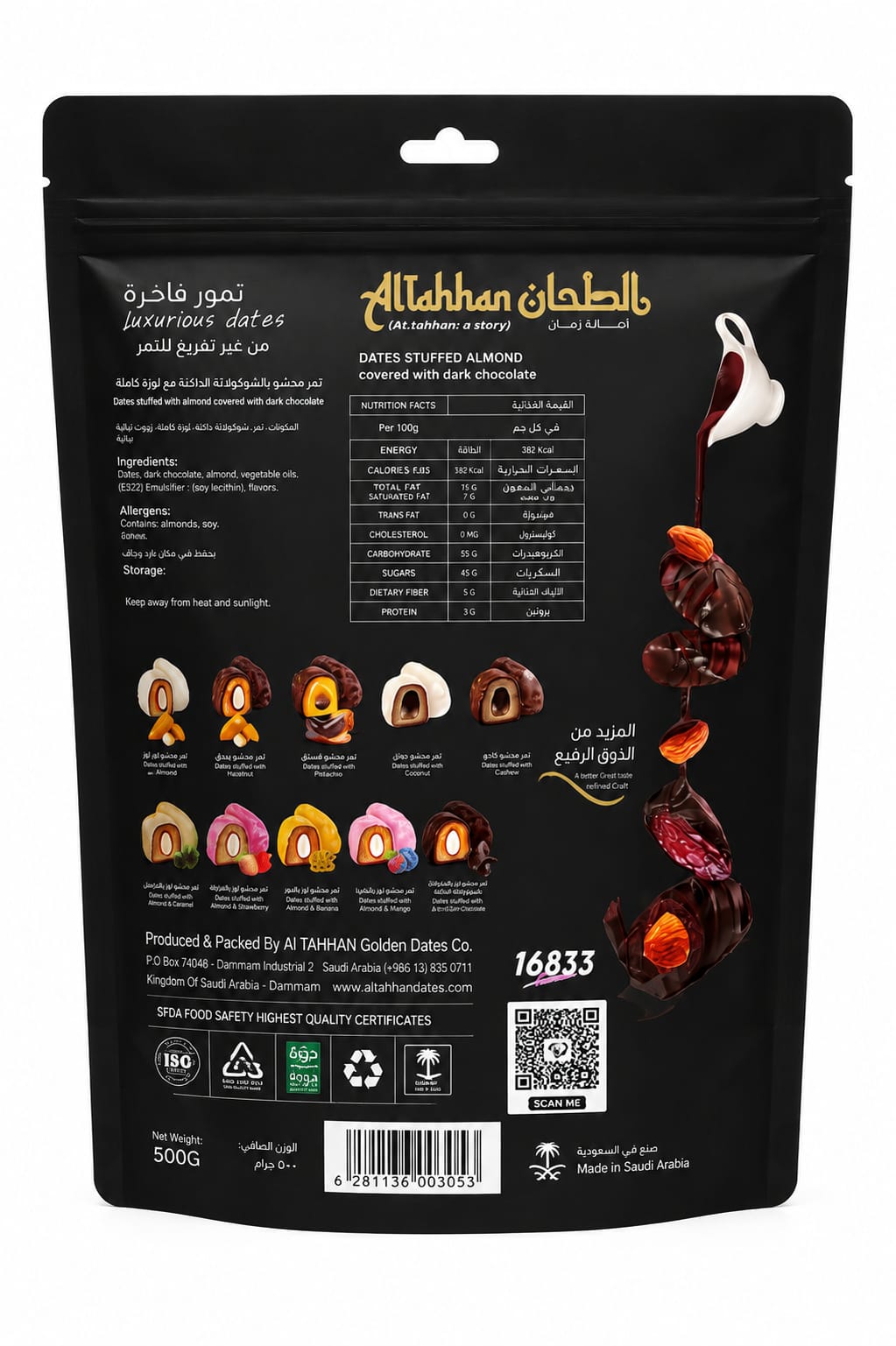 Chocolate and Fruit Filled Dates - Image 2