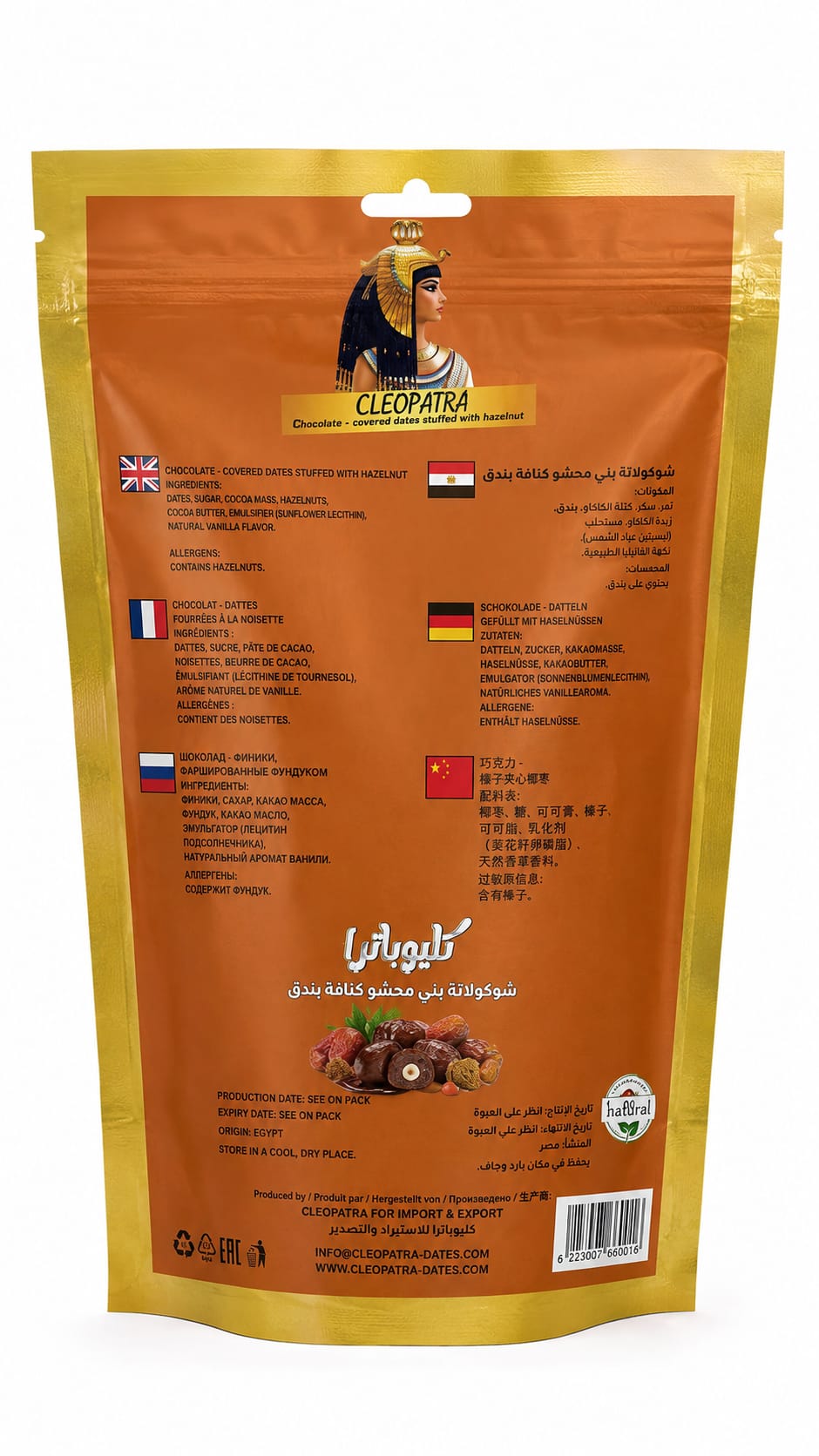 Chocolate and Fruit Filled Dates - Image 2