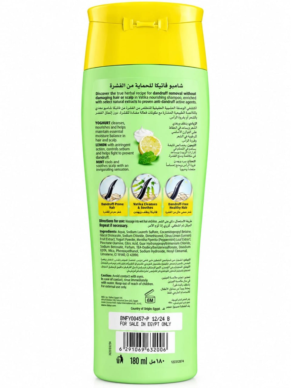Vatika Shampoo - Image 3