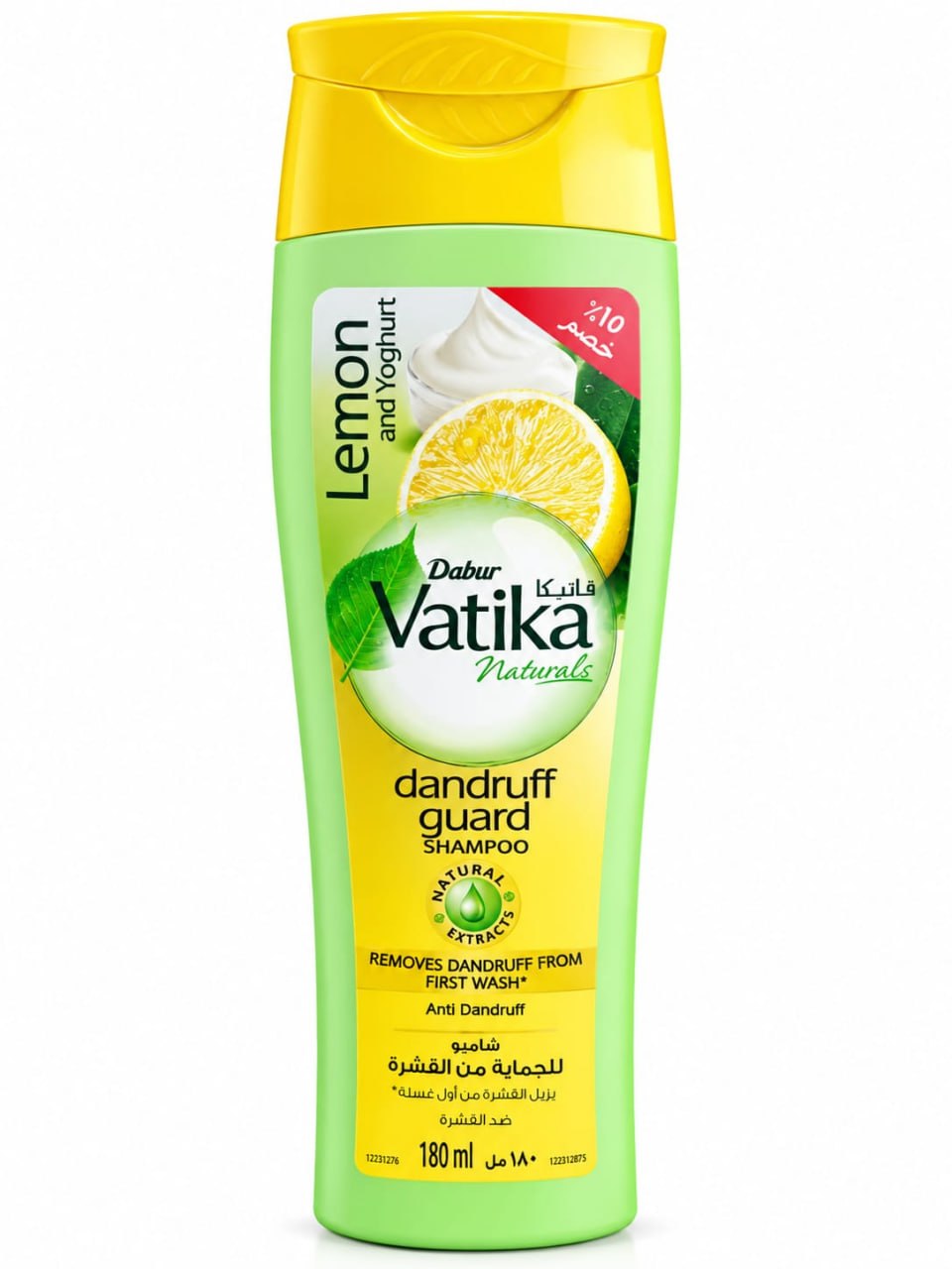 Vatika Shampoo - Image 2